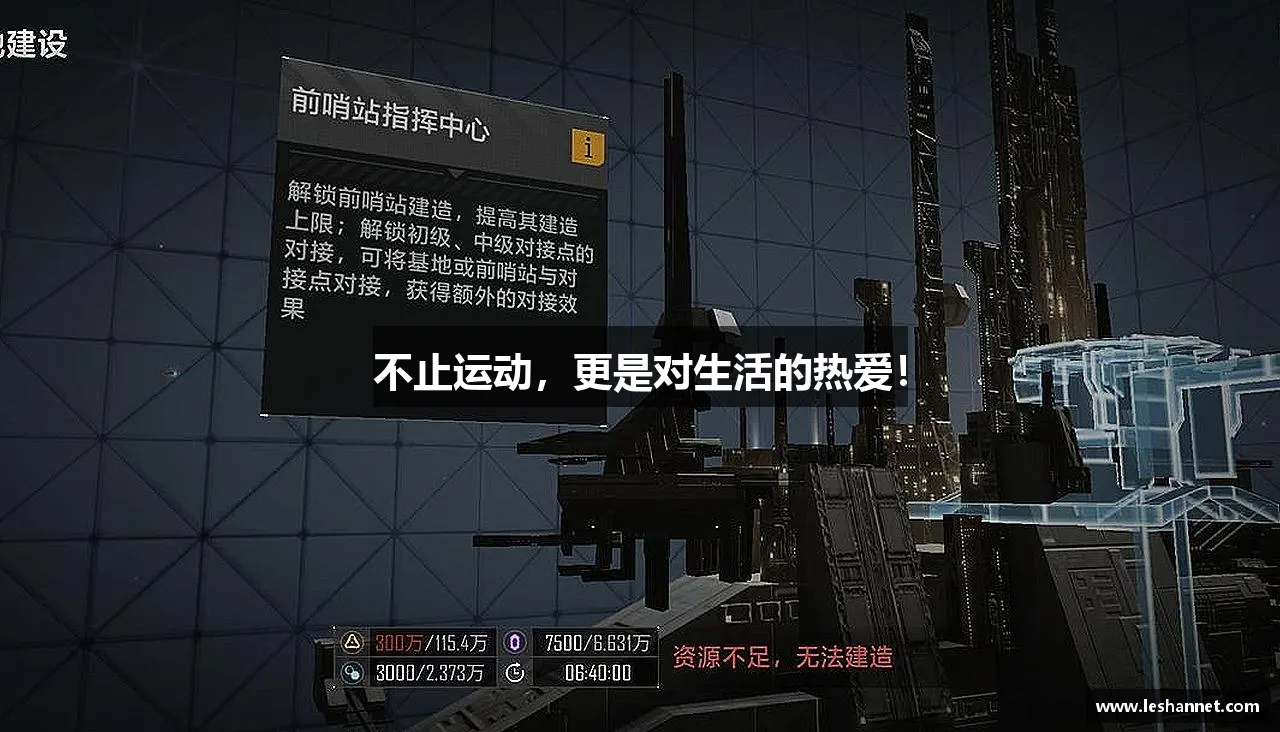 汗水浇灌梦想，坚持成就辉煌